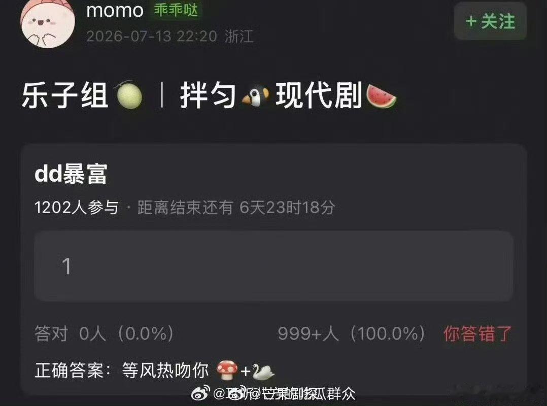 龚俊宋祖儿主演等风热吻你曝龚俊宋祖儿等风热吻你爆料龚俊宋祖儿将主演等风热吻你 