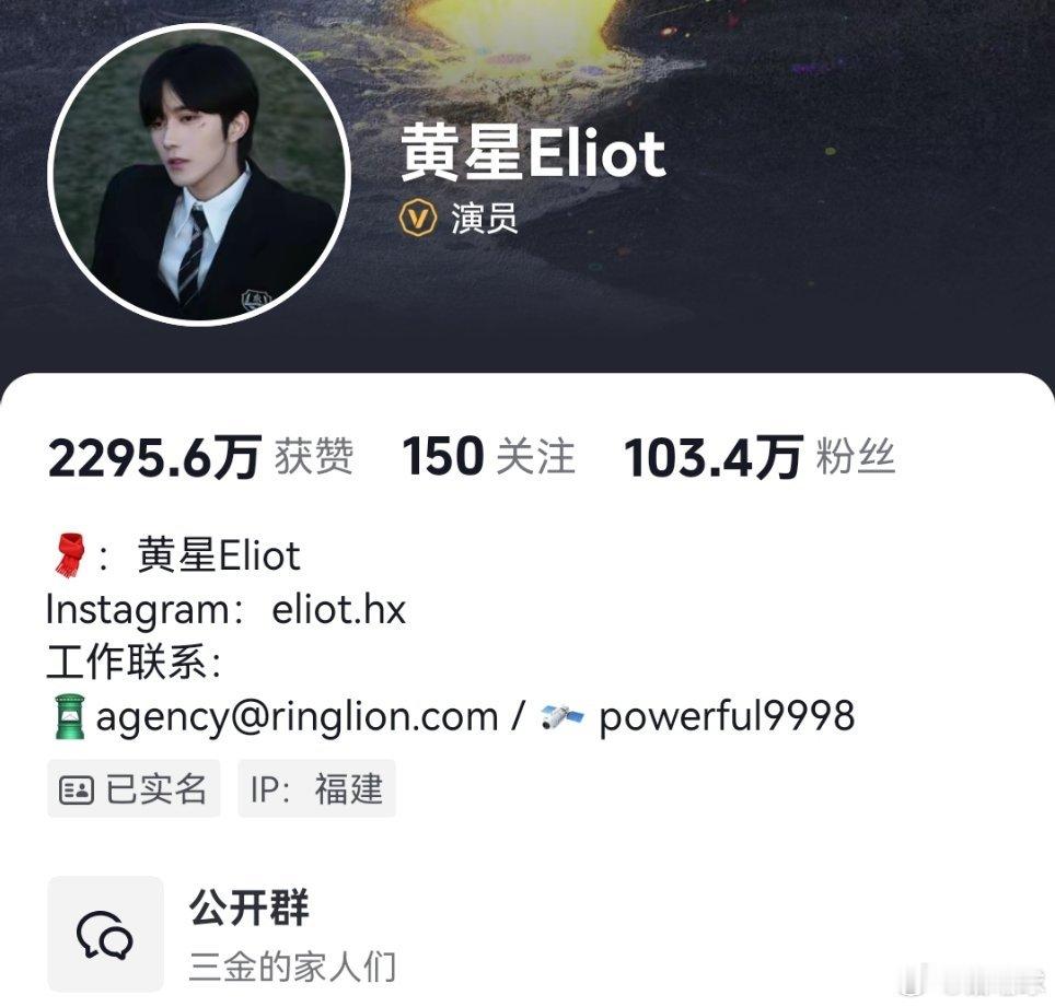 黄星邱鼎杰回家过年，已陪同