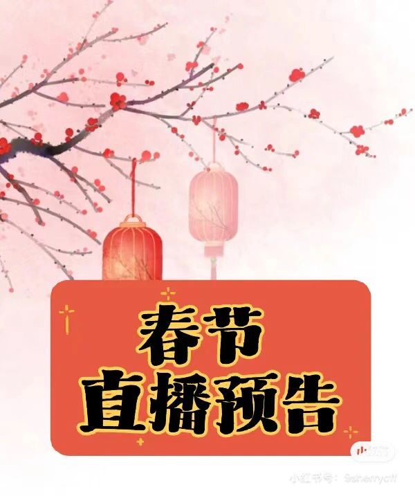 直播预告｜孩子乱跑、不愿学习写字怎么办？