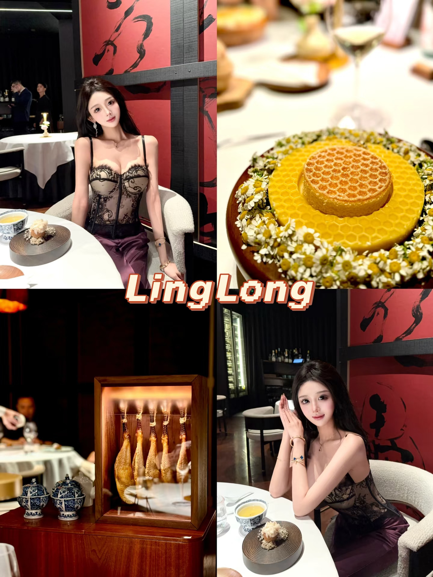 🐝上海最难约餐厅LingLong