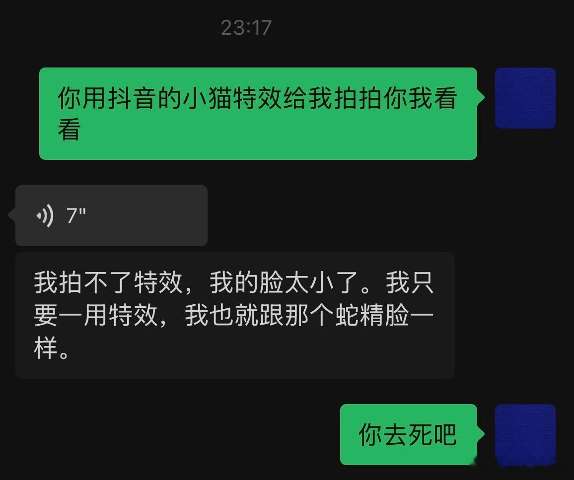 怎么会有这样的男的。。。。。。。 