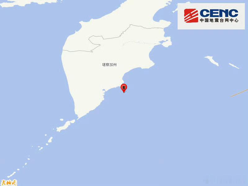 地震快讯中国地震台网正式测定：06月19日14时52分在俄罗斯堪察加半岛东部附近
