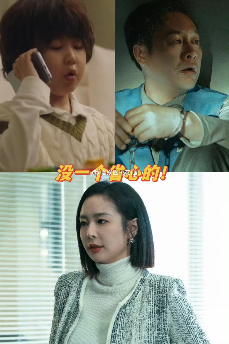 #一路朝阳狂飙梦幻联动# 这个梦幻联动真的是给我带来了超多的惊喜 ！毕竟我在看一