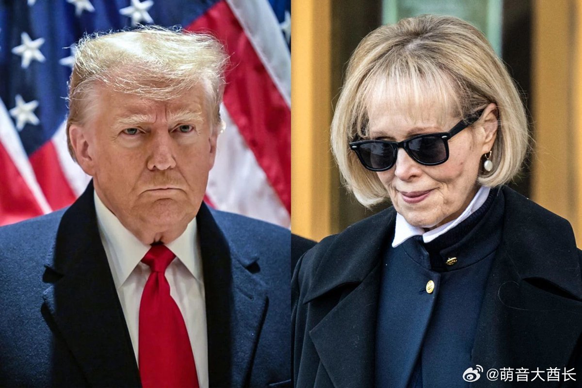 特朗普已正式请求最高法院推翻判其性侵并诽谤女作家E·简·卡罗尔、需赔偿500万美