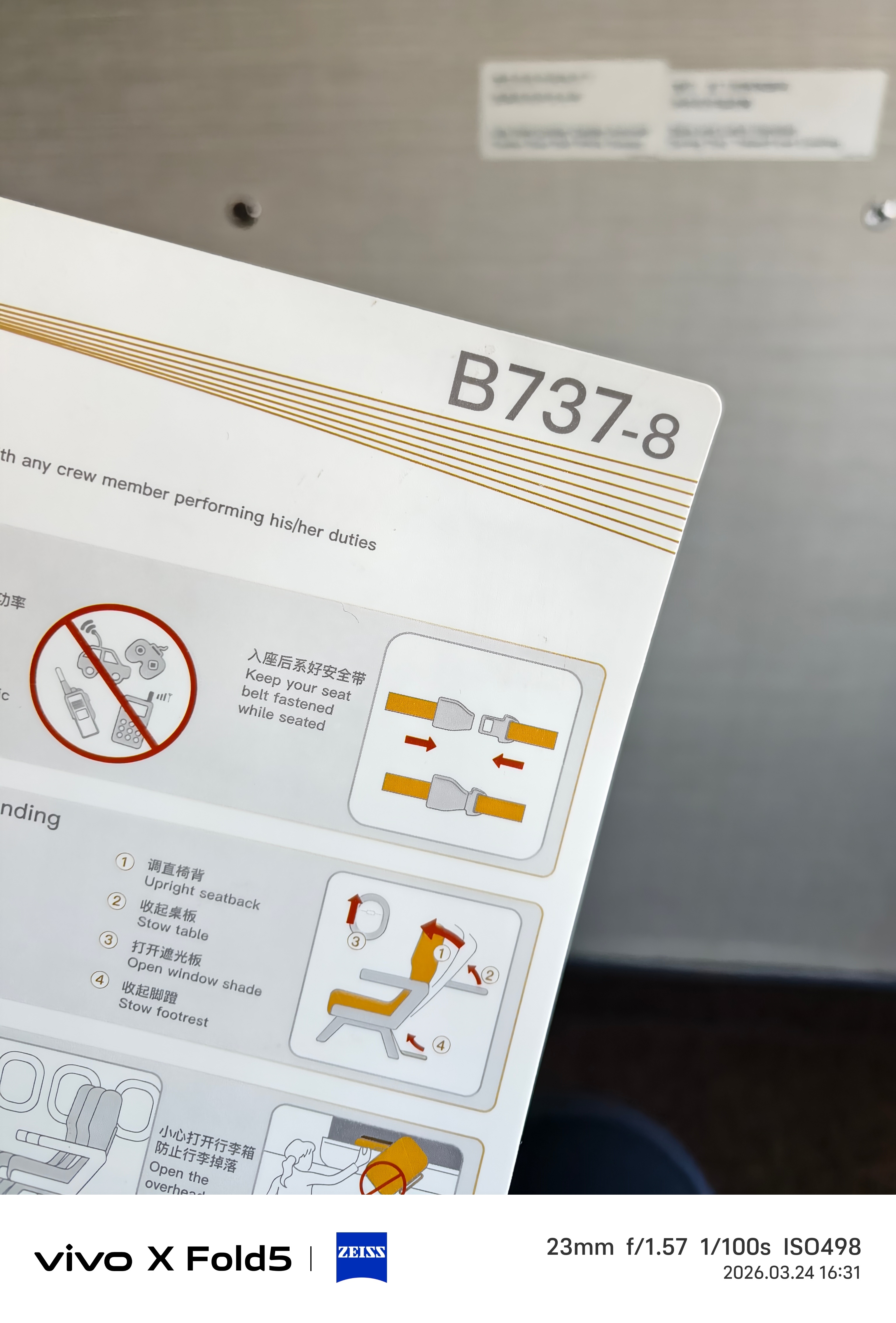 东航波音737MAX8昆明去上海，明天再拍个新品牌的第一款新车就能回家啦！ 昆明