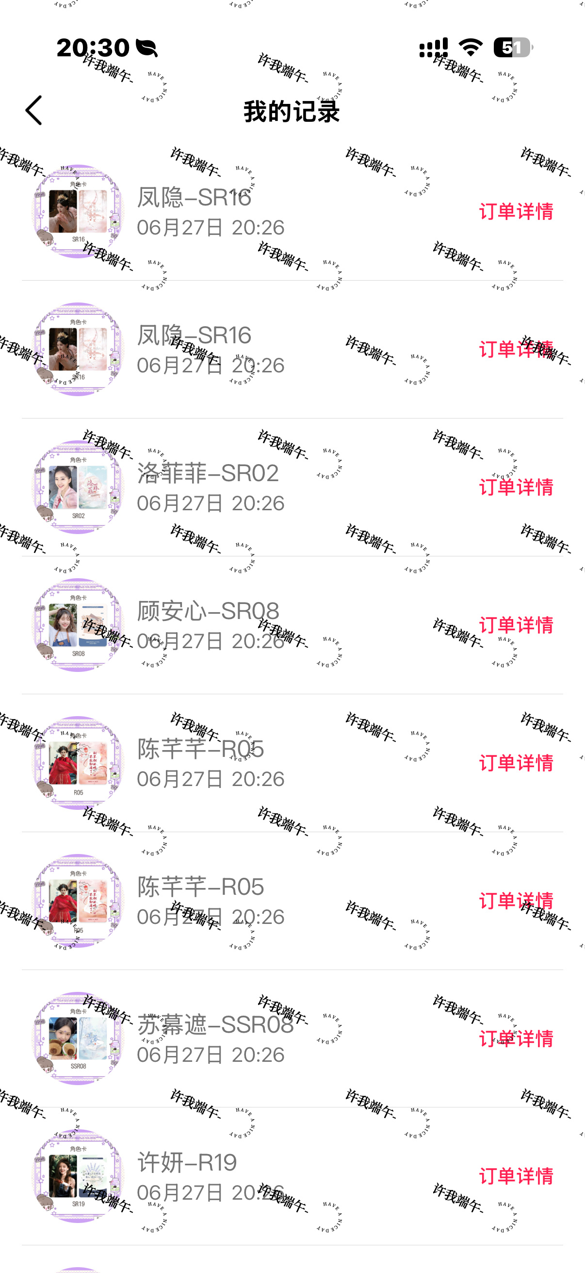 100抽达成 很不错啊 婚纱卡氧气卡活动卡很多