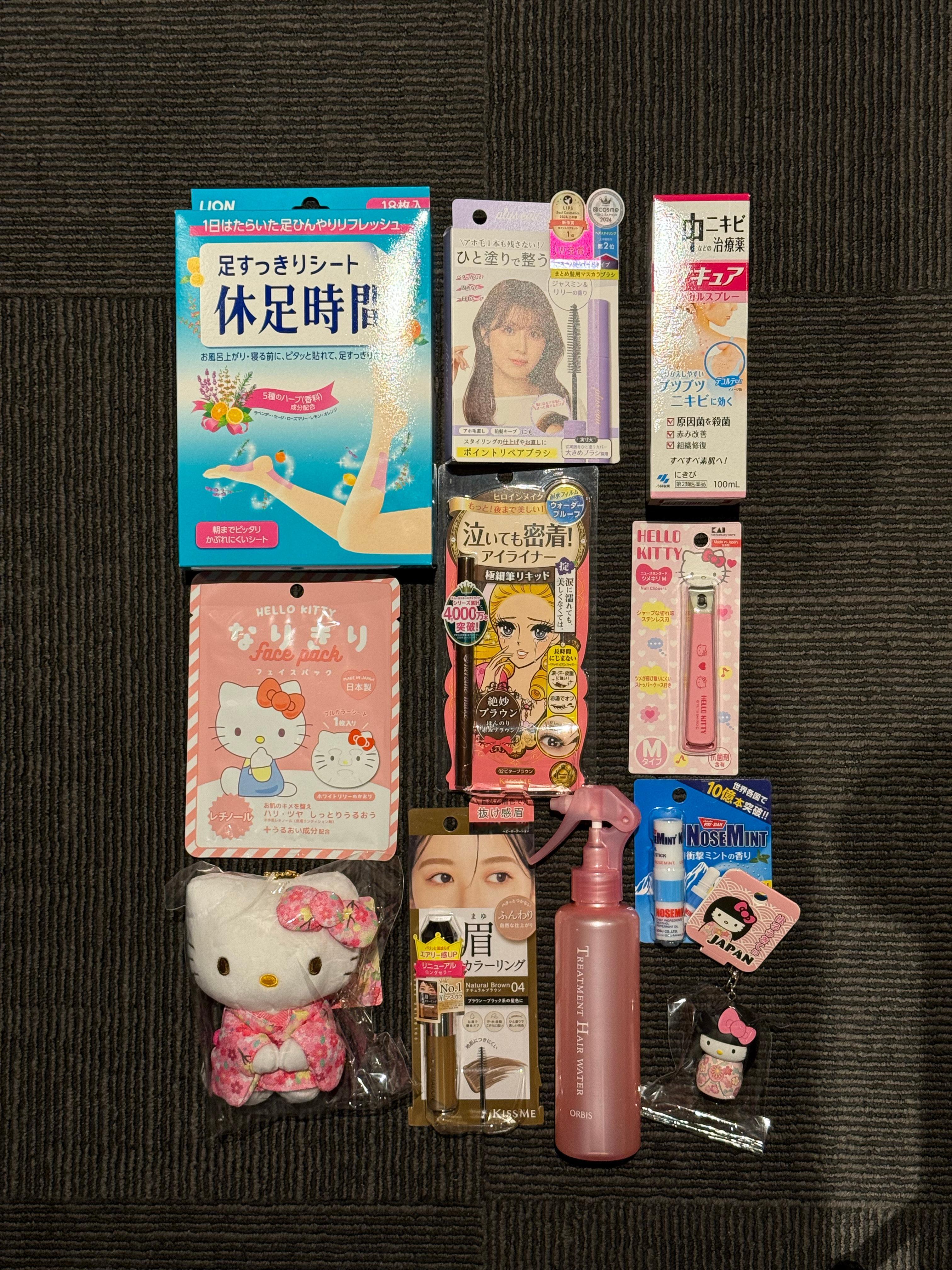 昨天和今天的战果 购物好爽[笑哈哈] 明天继续找抹茶和服Kitty 买不到我真的