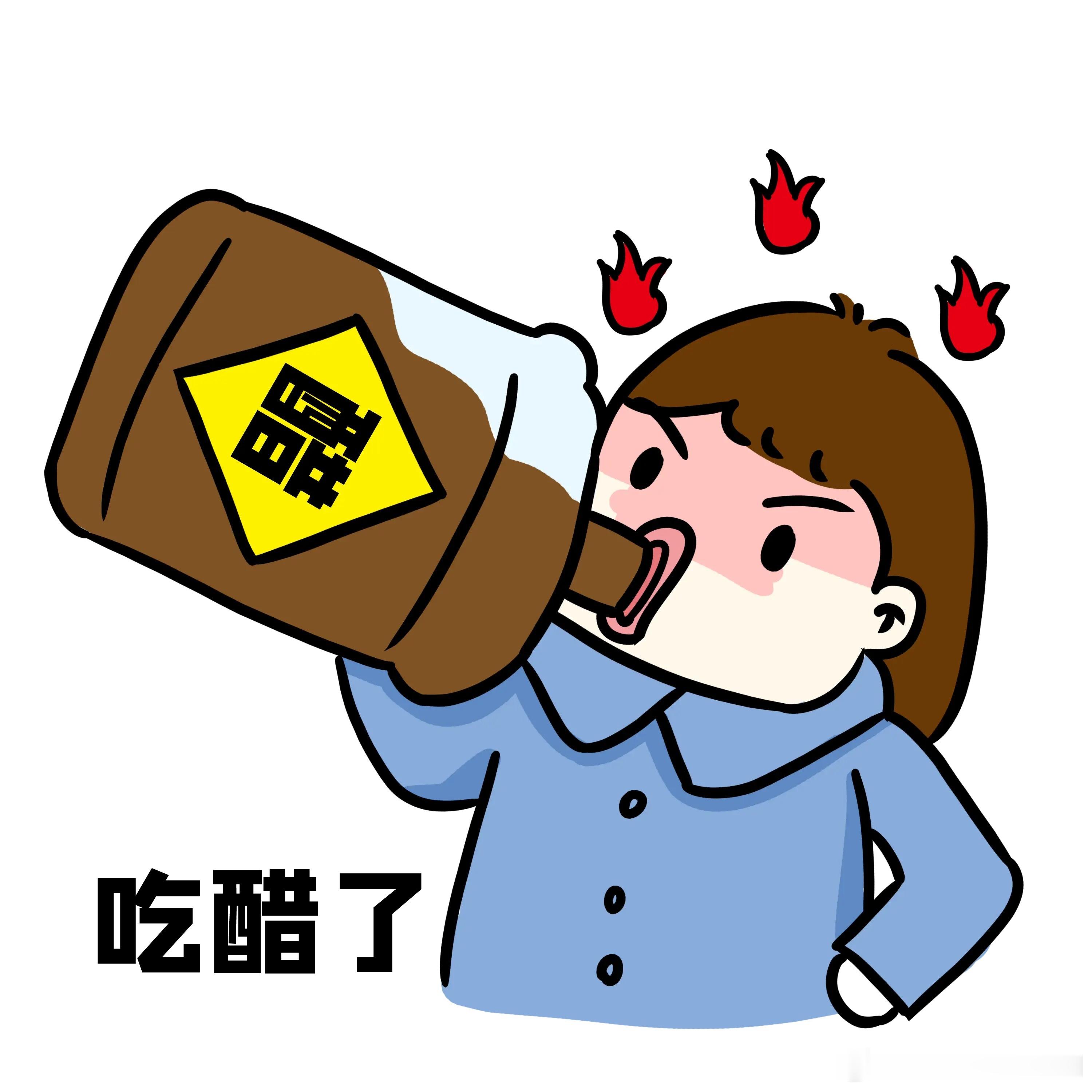 M女士还会更加吃醋的 