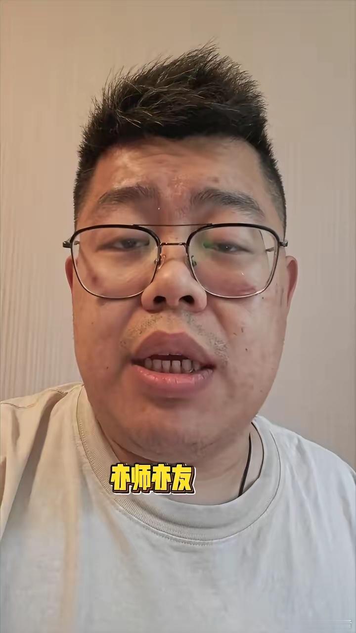 嗨，大家好我是“京城二韩”。我呼吁一下球迷，不要喷赵探长，我跟他亦师亦友。 篮圈