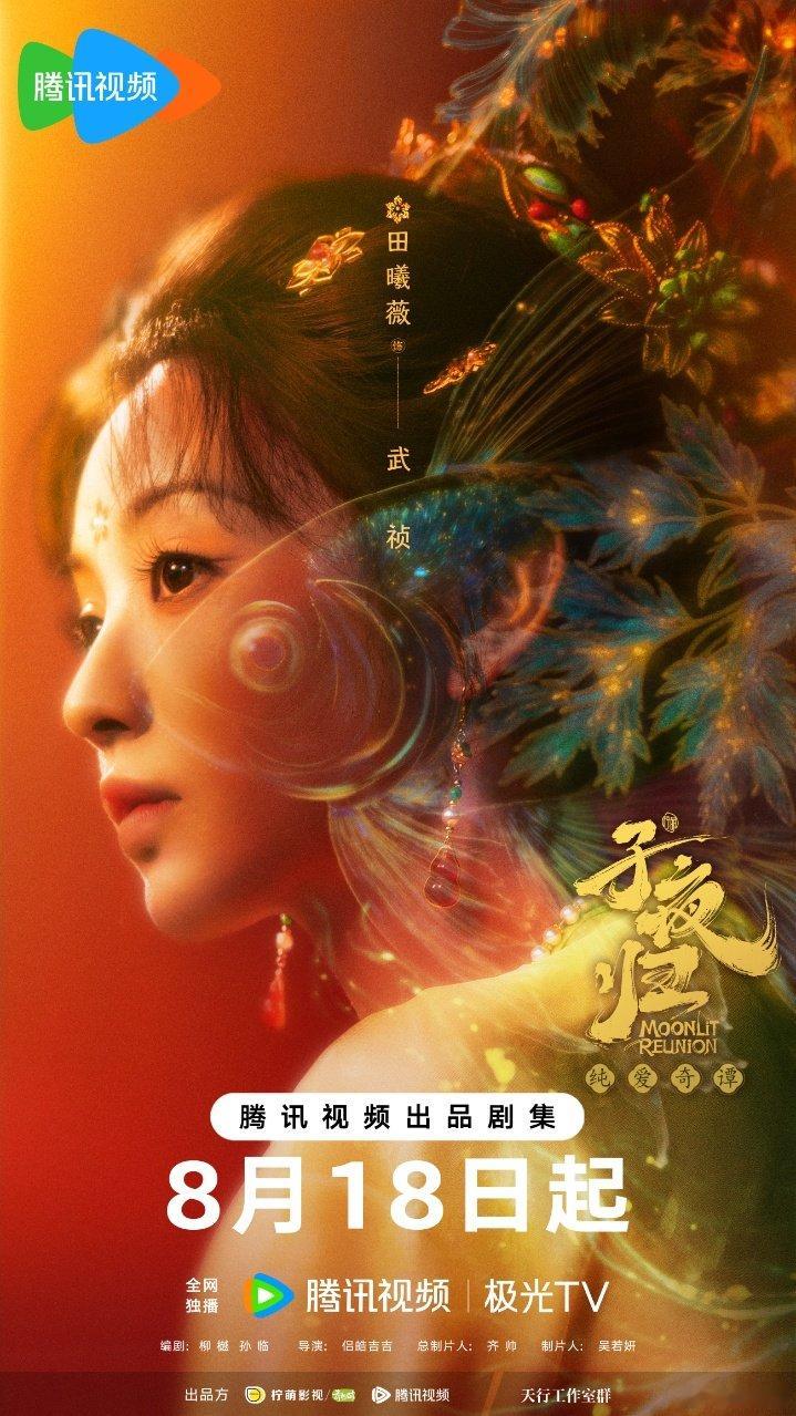 田曦薇武祯铁坦出马能管妖田曦薇武祯猫公战力高！田曦薇武祯猫公战力高 ​​​