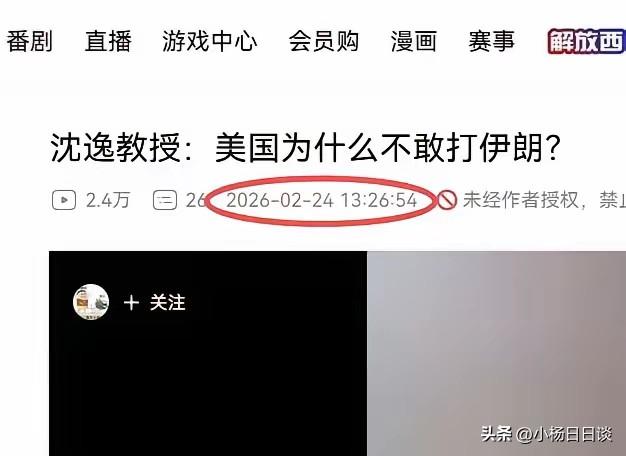 今天是美伊战争正式打响的日子，也是打脸很多专家的日子[打脸][打脸][打脸]