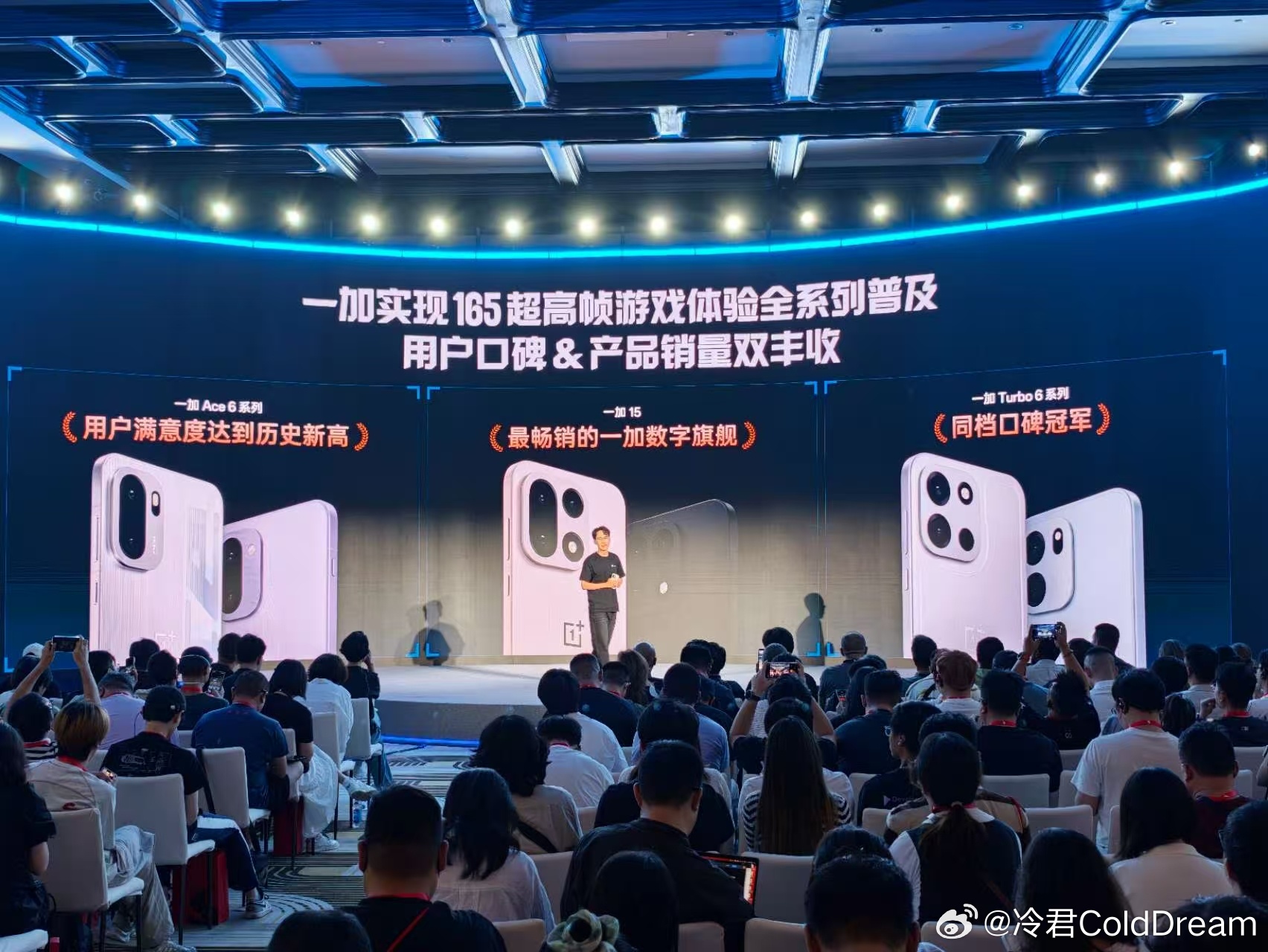 一加16也要来了？处理器是骁龙8e6，看来这下有好戏可以看了