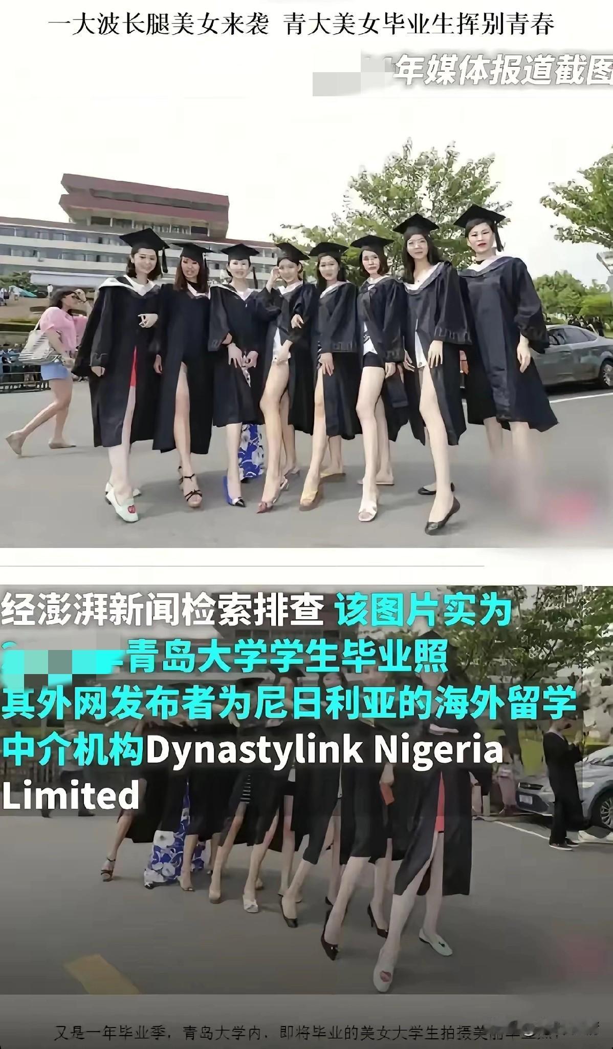 怪不得这么多留学生来中国留学，
看看国外留学中介的海报就知道，
国内大学生穿着学