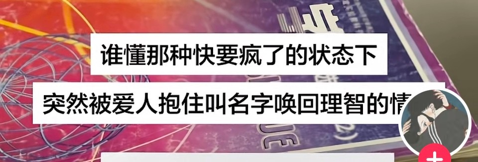 想起上次黄蜂活塞打架，KK把迪亚巴特抱住之后，迪亚巴特瞬间安静了