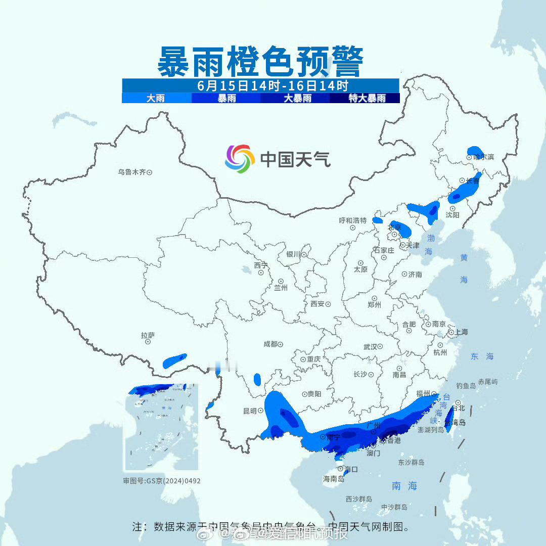 两广地区龙舟水似开水阀 【华南沿海强降雨频繁 龙舟水凶猛 警惕次生灾害】今后几天