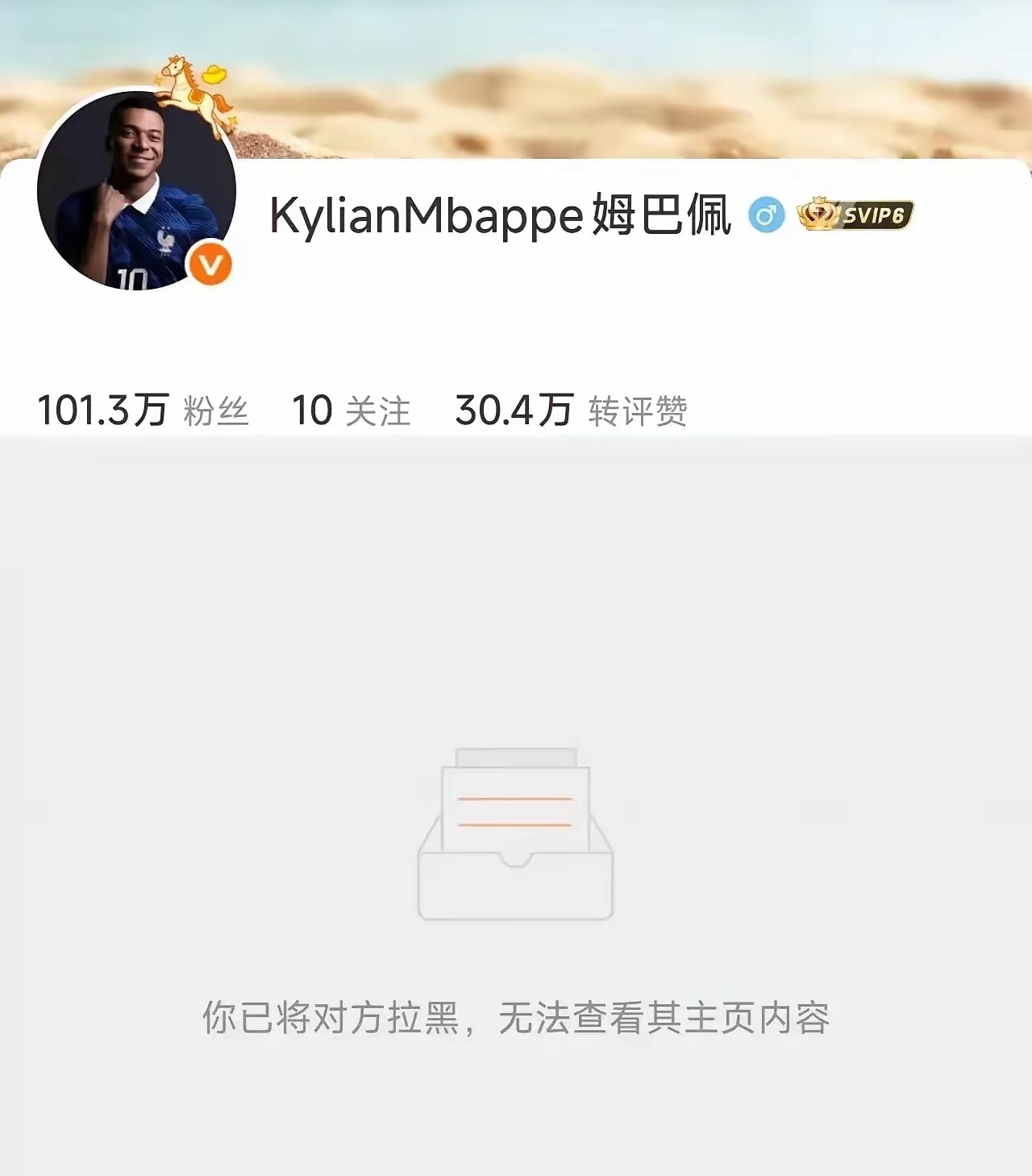 姆巴佩一开口，国内这几个金主爸爸的公关团队，估计连夜把降压药都吃上了。马刚在国家