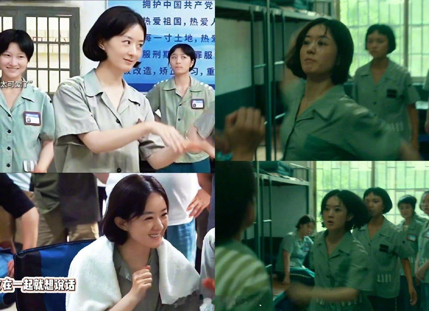 赵丽颖学舞花絮 家人们谁懂啊！看了《向阳·花》花絮里赵丽颖上手语舞蹈课，一整个被