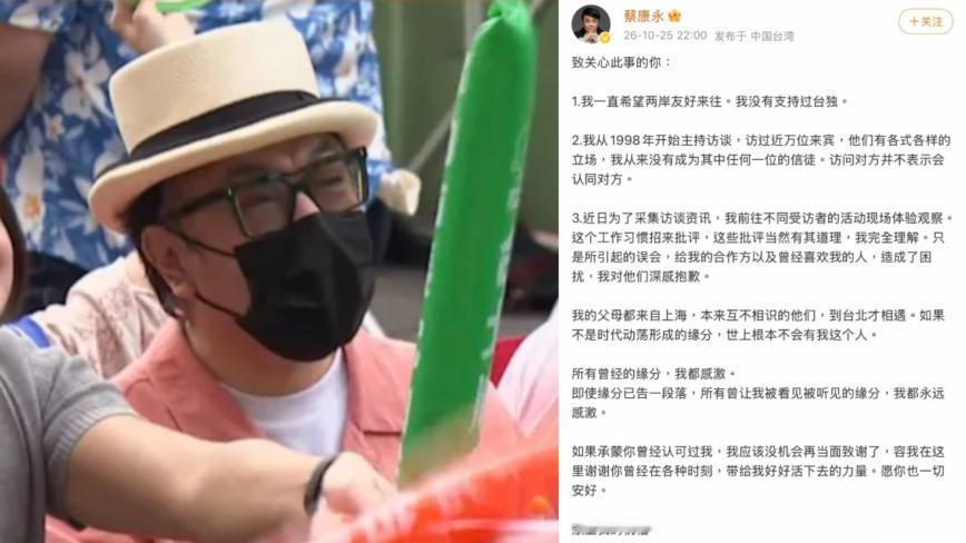 蔡康永深夜发文，迟来21天的声明，却绕开了自己该向外界表明的  ？

10月25