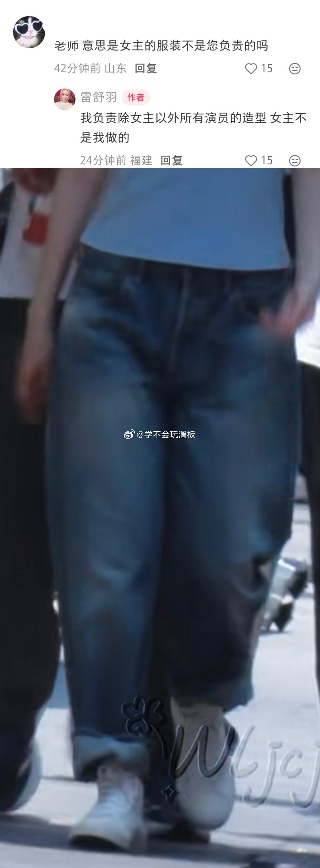 周也《潮热雨季未解之谜》路透图出来后，因为审美问题遭粉丝吐槽，粉丝表示:造型不好