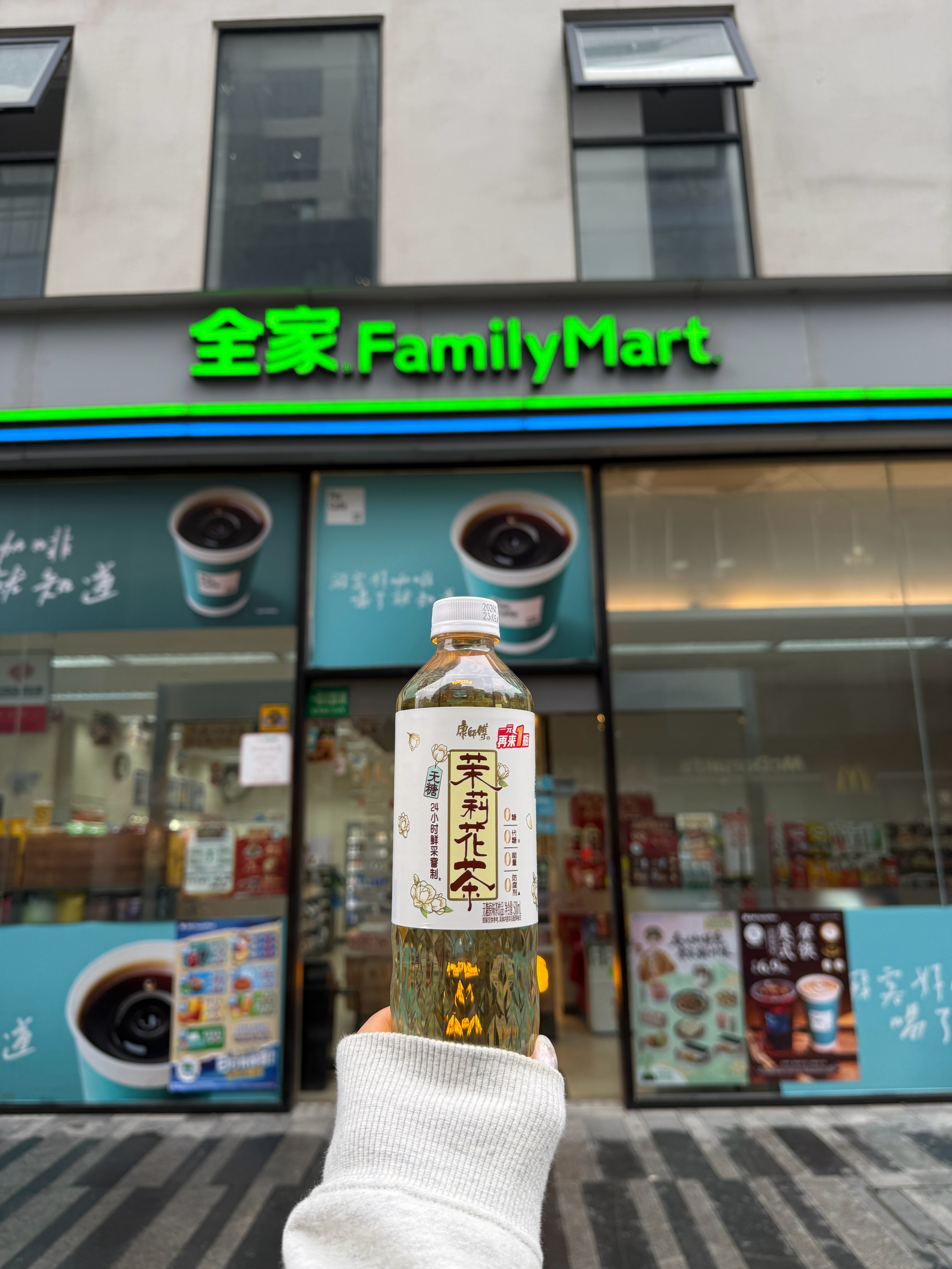 舒淇代言的康师傅茉莉花茶也太好喝了吧🍵路过全家随手拿了两瓶新包装的茉莉花茶和新