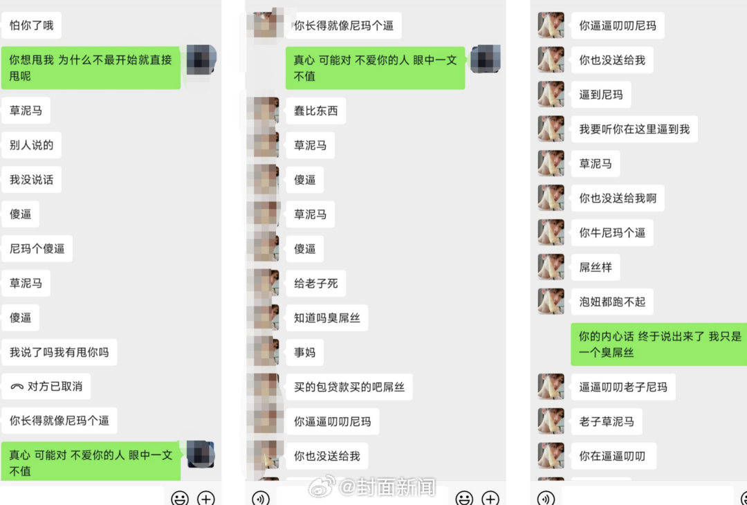 【#小伙3年为女友花33万只见5面# 法院判决退还27万】#小伙被逼给女友转账稍