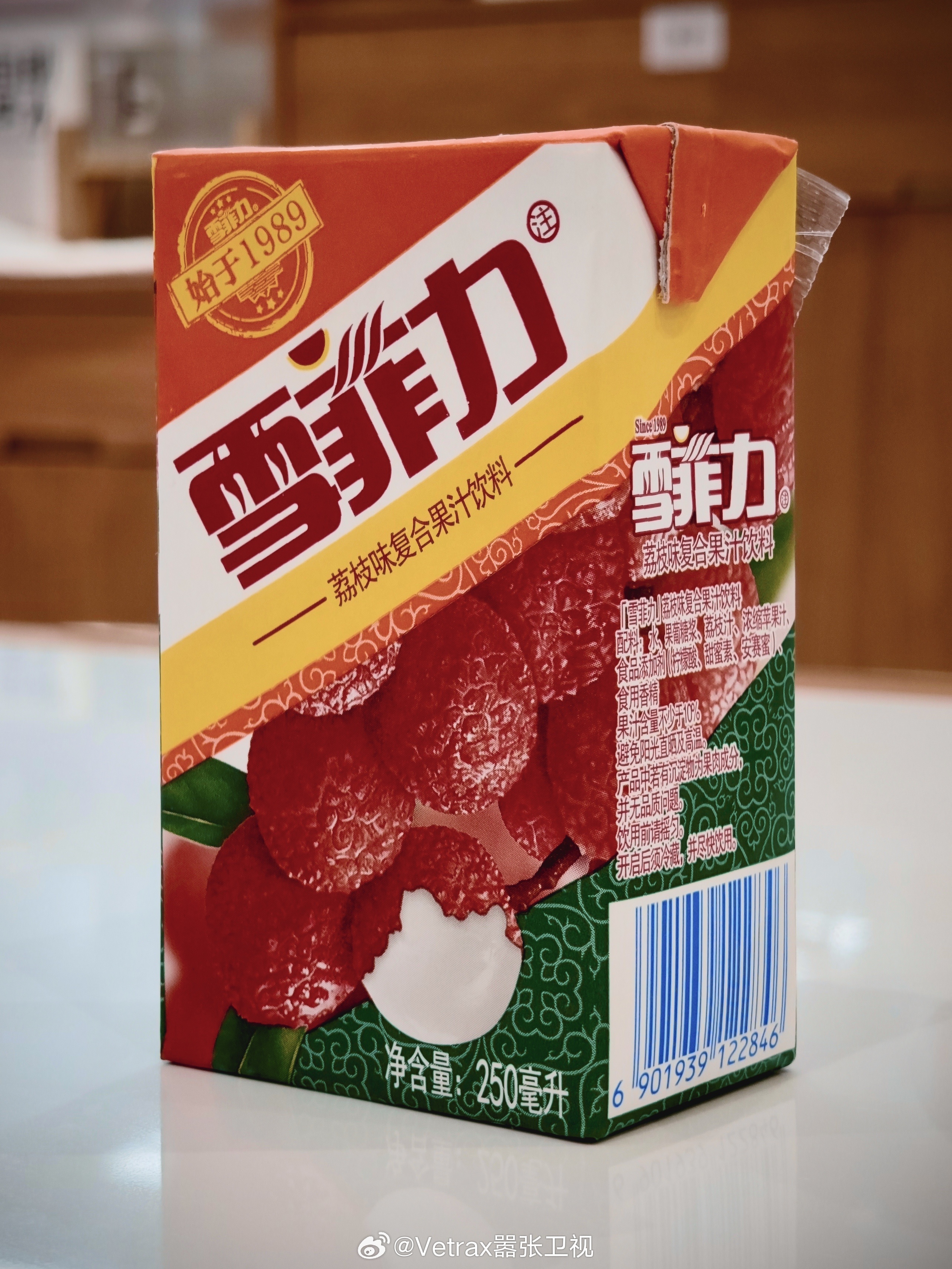 又见上海特产饮料～ 