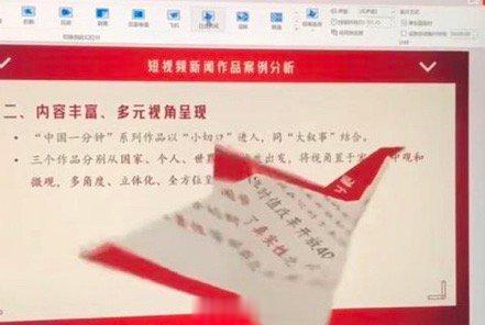 #难看#网友说《以爱为营》大学上了3年视频剪辑网课的出来工作了，下次用这个转场吧