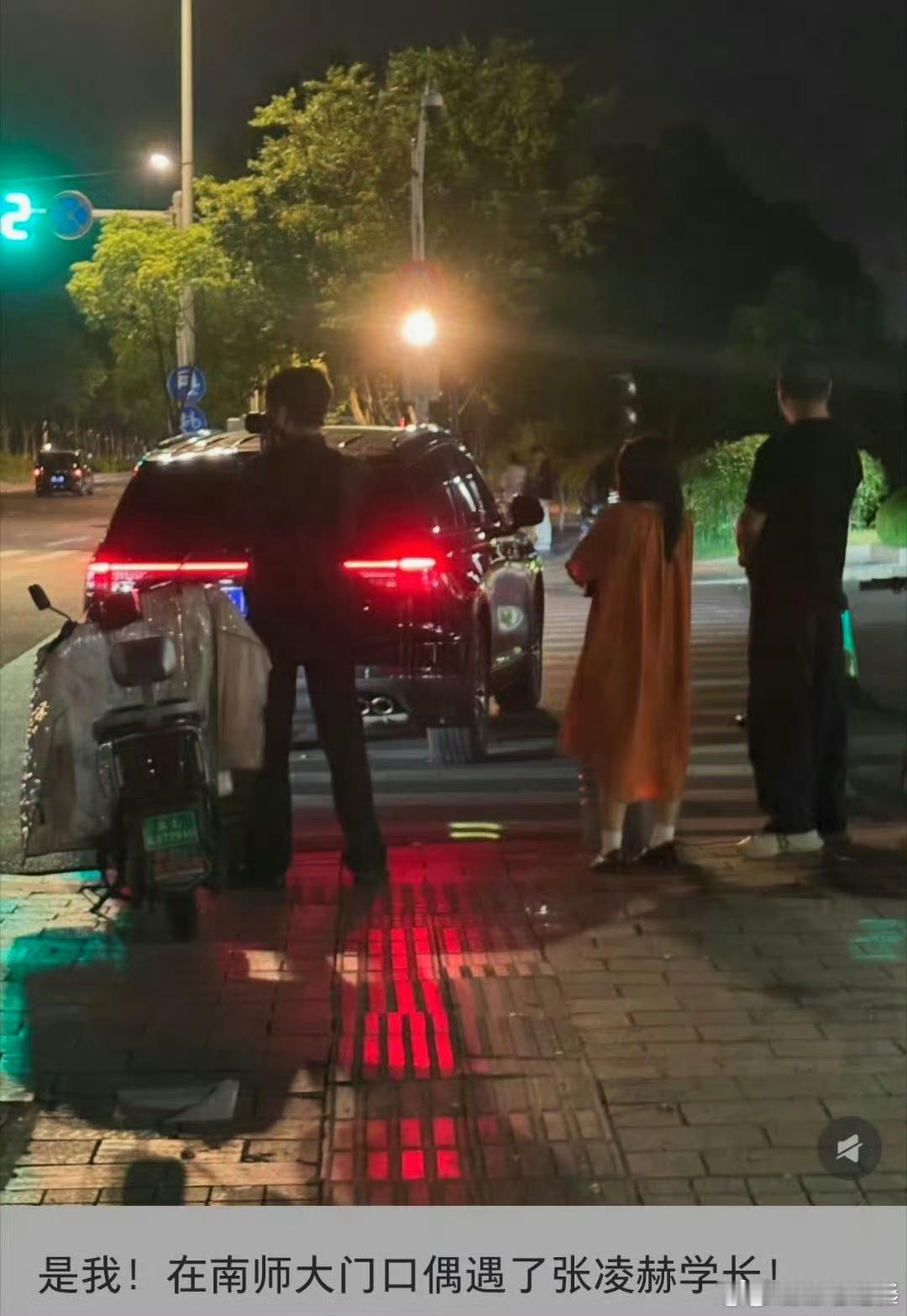 张凌赫回母校南师大张凌赫校园本快递上来吧
