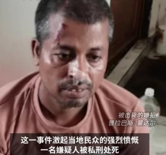印度，12岁小姑娘出门买礼物遭四人掳走强行侵害，事后被塞麻袋丢池塘淹死！

7月