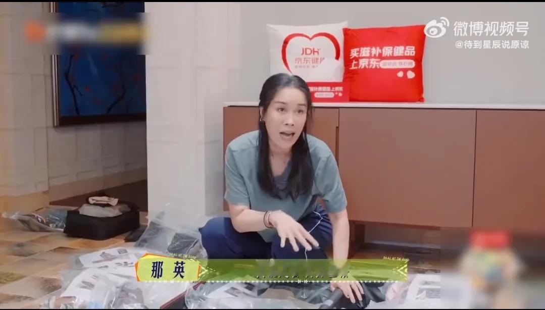 东北人的坦荡，在那英身上是刻进骨子里的生动。收拾行囊时坦然掏出更年期药物，一句“