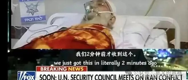 中东局势彻底失控伊拉克被美以当成打伊朗的免费跳板伊朗宣布击中美军驱逐舰补给舰 《