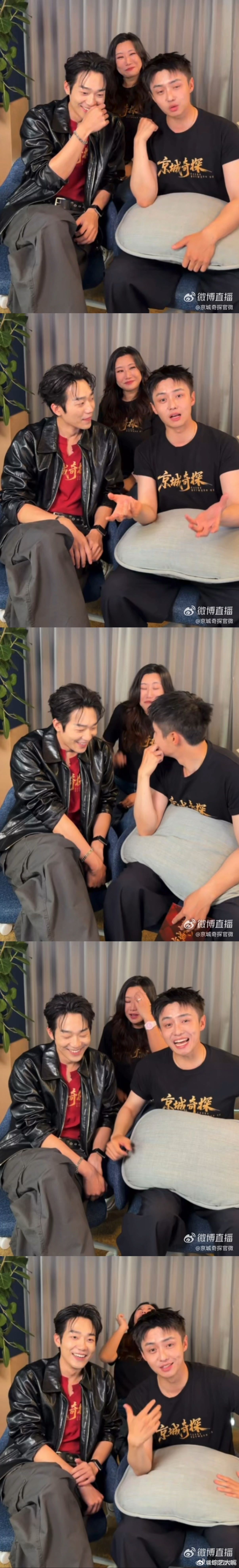 马思超翟子路直播全是侧脸整场直播镜头里全是两人侧颜，马思超翟子路专注看向彼此交谈