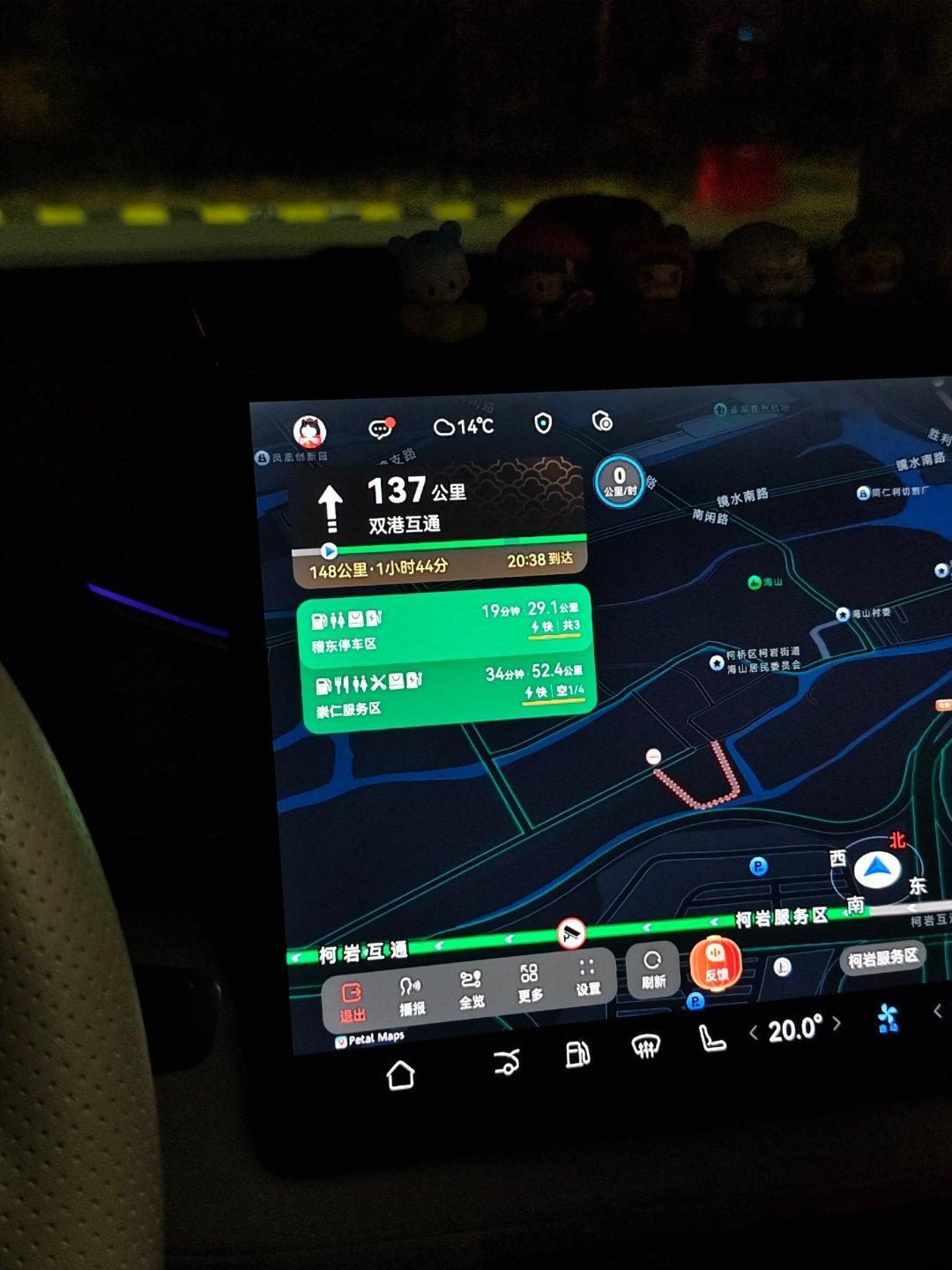 来服务区充个电，这个春节有智驾真的太爽了！这个春节台州、嘉兴来回跑，跑了六个来回
