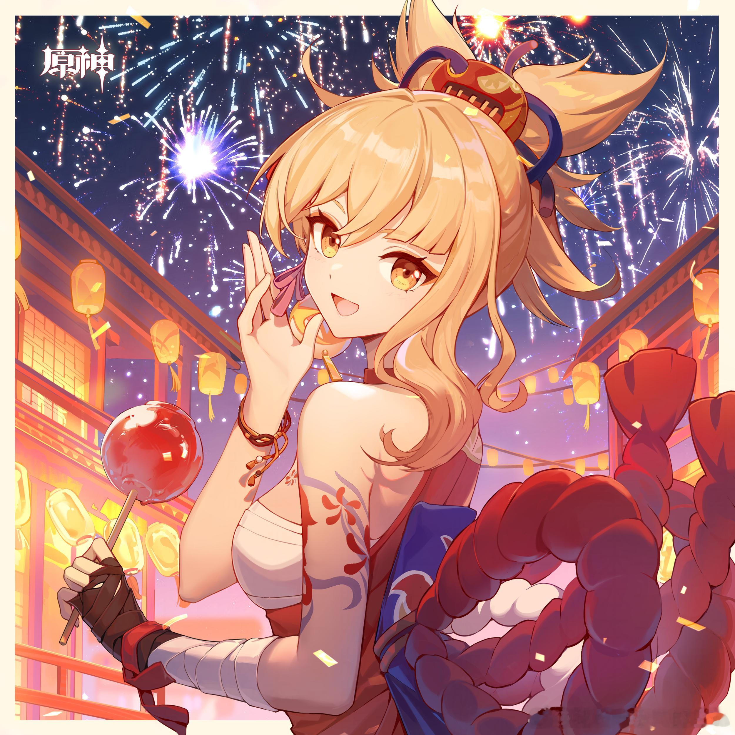 原神原神挪德卡莱原神月之七宵宫生日快乐呀～烟花和苹果糖都很适合庆祝！ 
