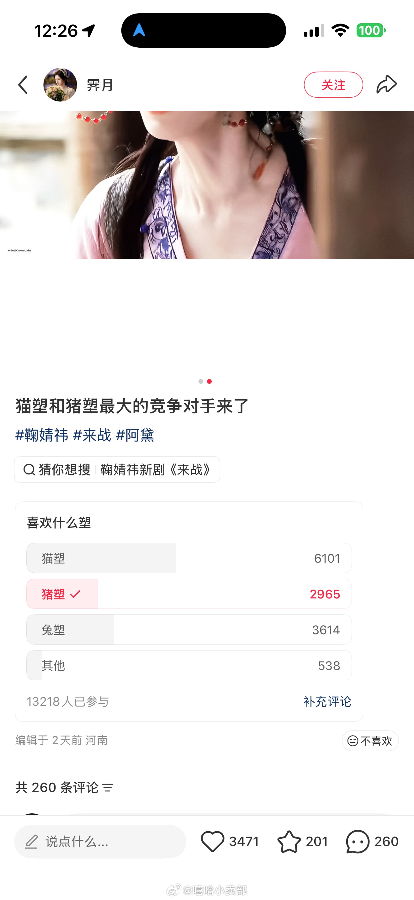 不对猪永1️⃣ 