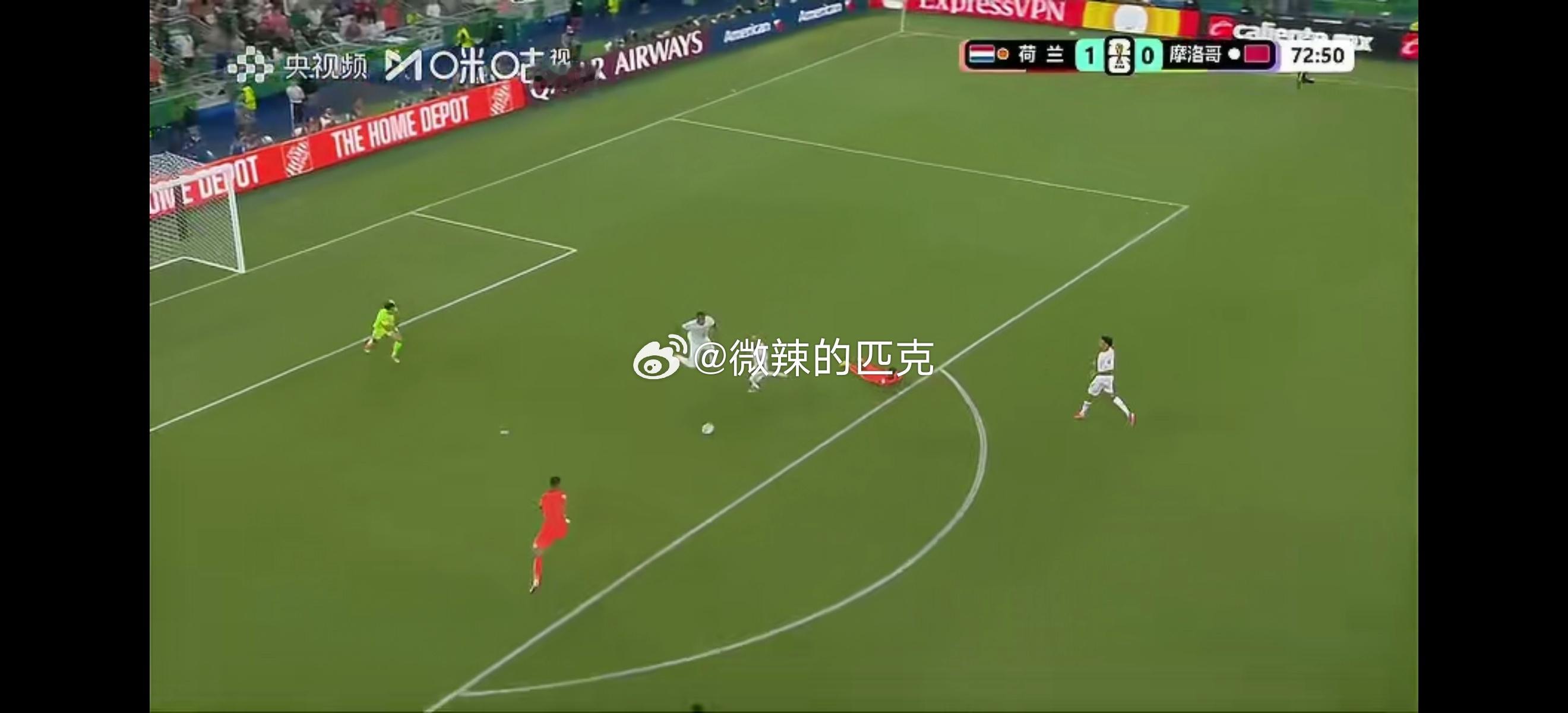 仙魔大乱斗第二篇；荷兰对阵摩洛哥。加克波完成进球，得来不易，从铁壁铜墙中，抓到一