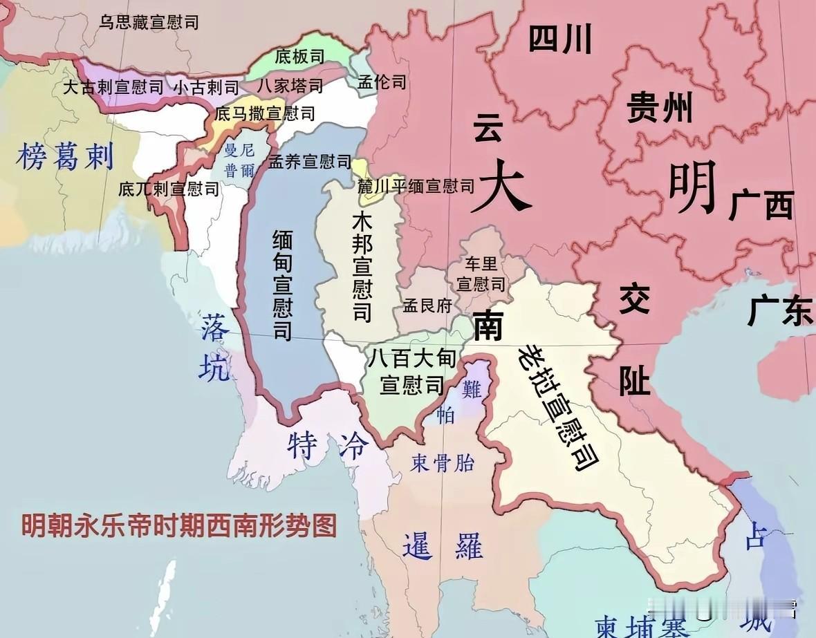 明朝的宣慰司，属于土司制度的一部分，由当地部族首领世袭统治，俨然国中之国。
宣慰