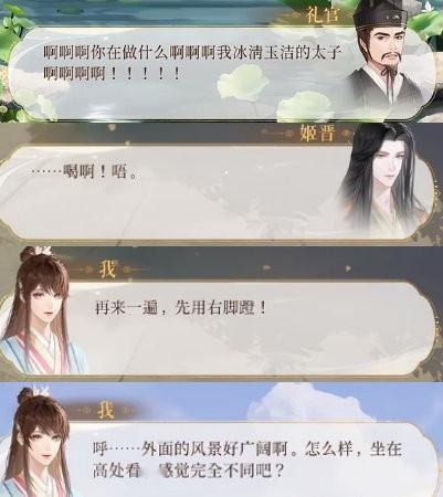 忽然理解富家千金乖乖女为什么会最喜欢坏小子。[并不简单]见惯了乱世那些疯子，突然