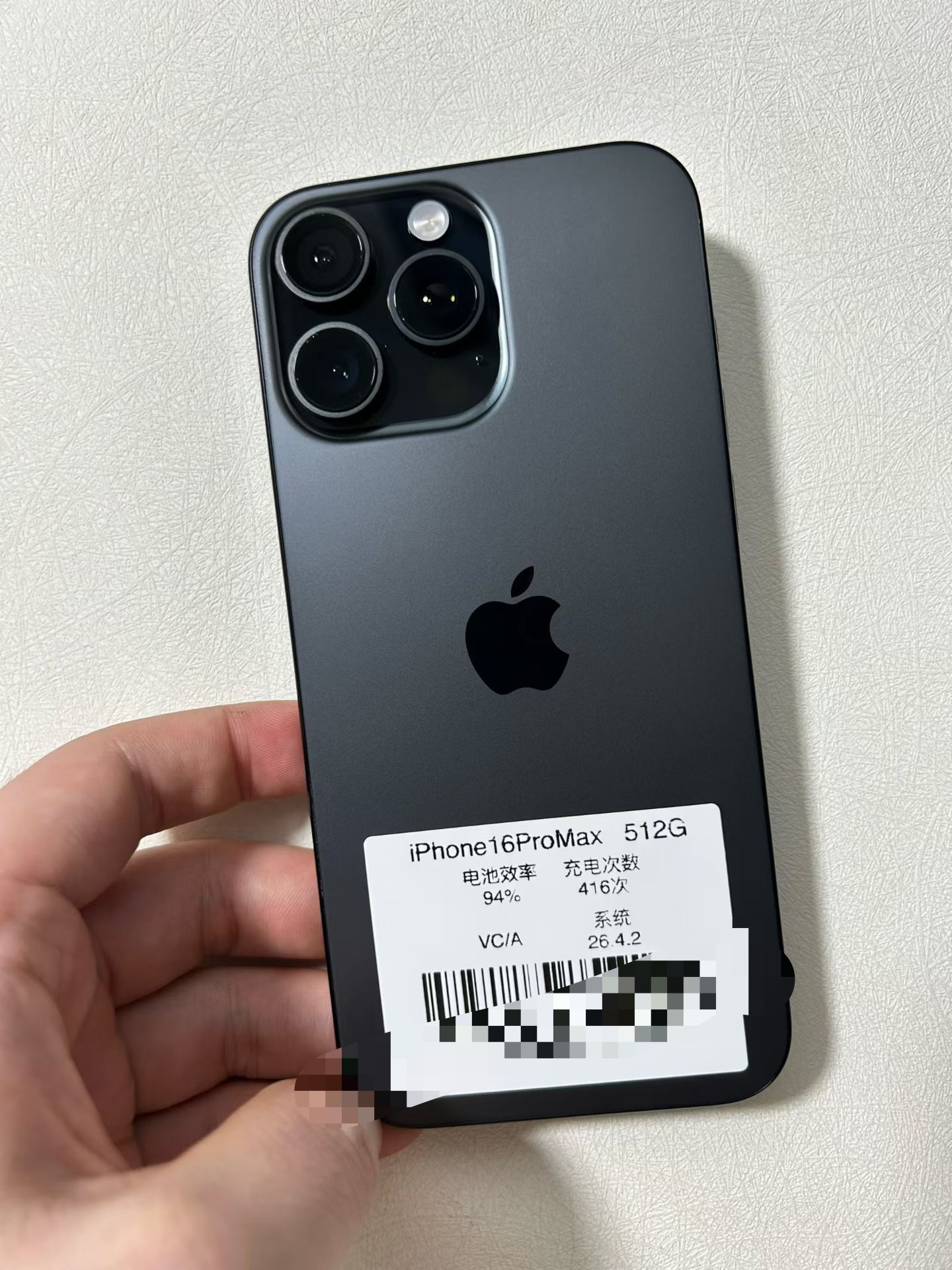 加拿大版16ProMax 512G 黑，原生态单卡+Esim全球通用，电池效率9