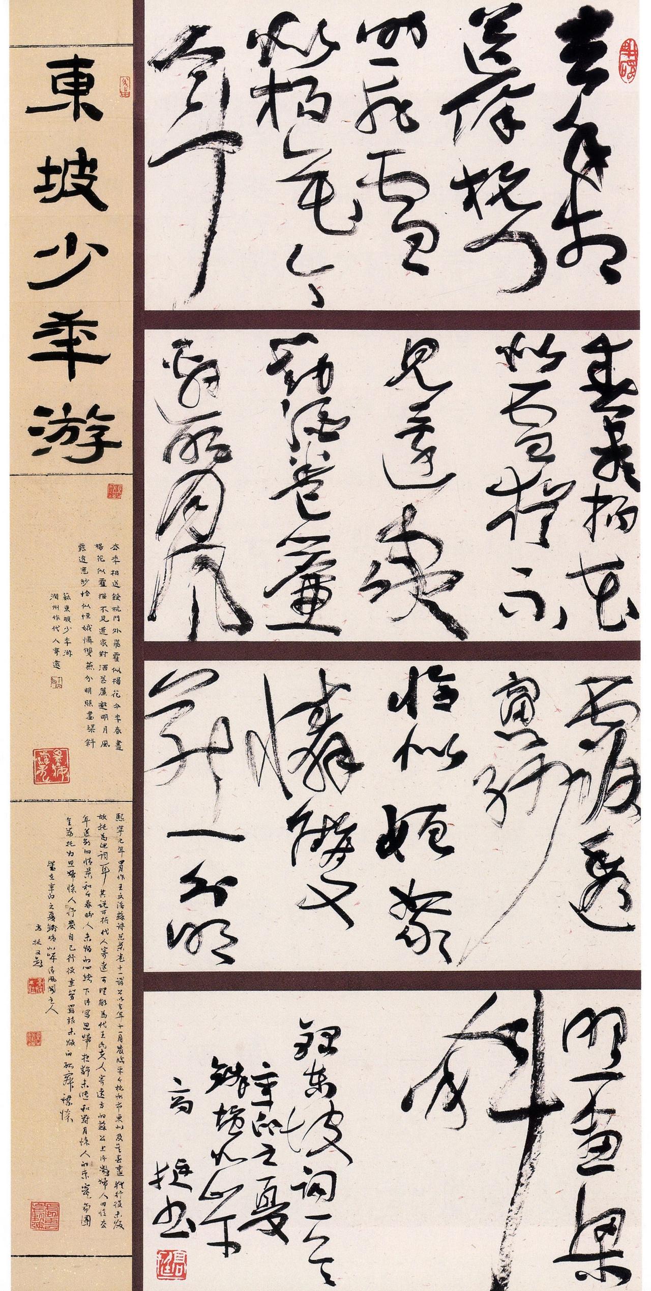 书法生应届起薪不到4500元，寒窗四年连基本生活都保不住吗？

从招聘平台的数据