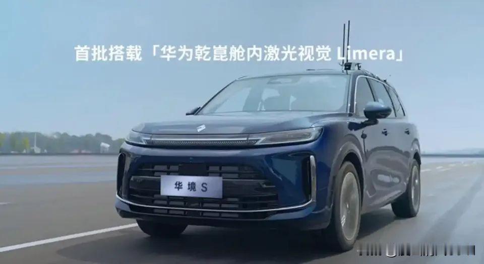 Pro在苏州及类似江南老城的实测表现，华境S在苏州老城区（如观前街周边、山塘街、