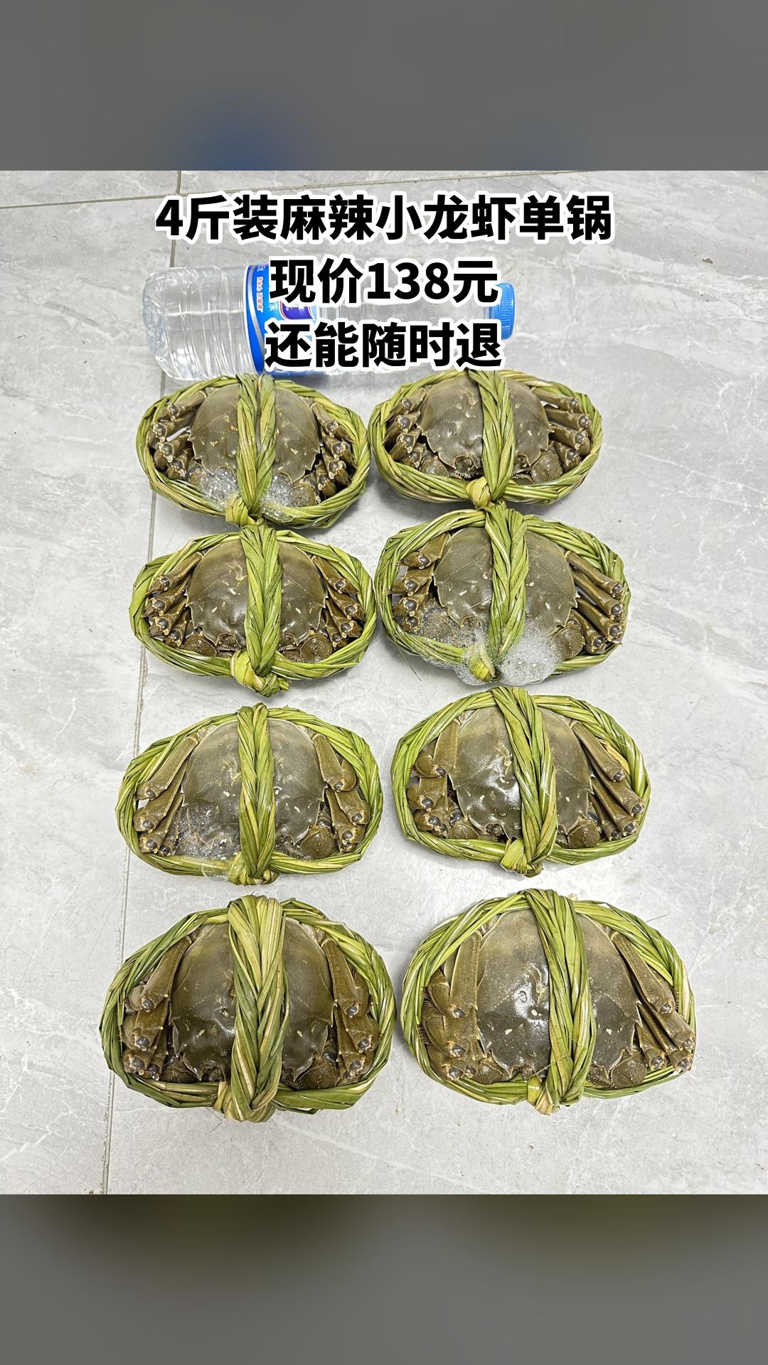 阿牛·精品大闸蟹·超市忆刘大龙虾，超值团购，4斤装麻辣小龙虾单锅，超值...