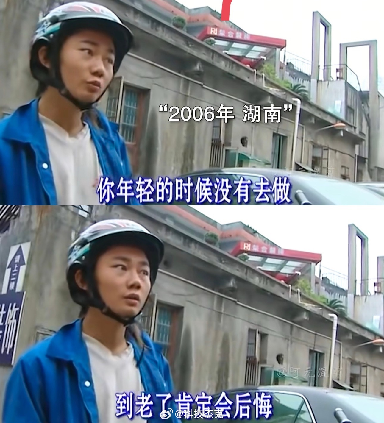 张雪身价上亿还在用两千多块钱坏手机永远为赤诚的梦想和努力而感动他不是在挣钱，是在