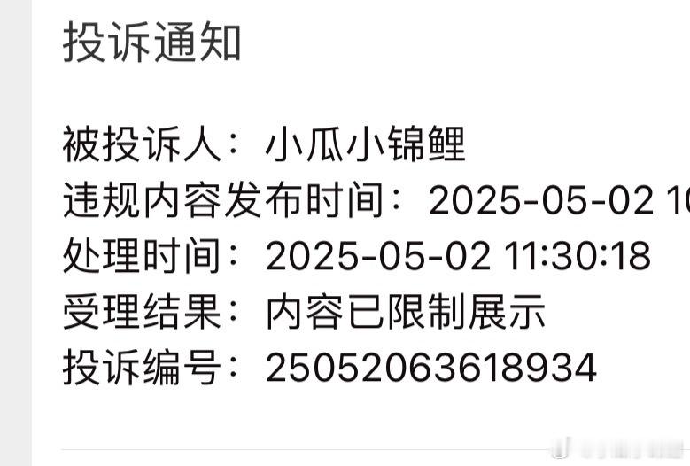 原来cs们又来偷偷看啦[哈哈]欢迎来我这t消息 ​​​