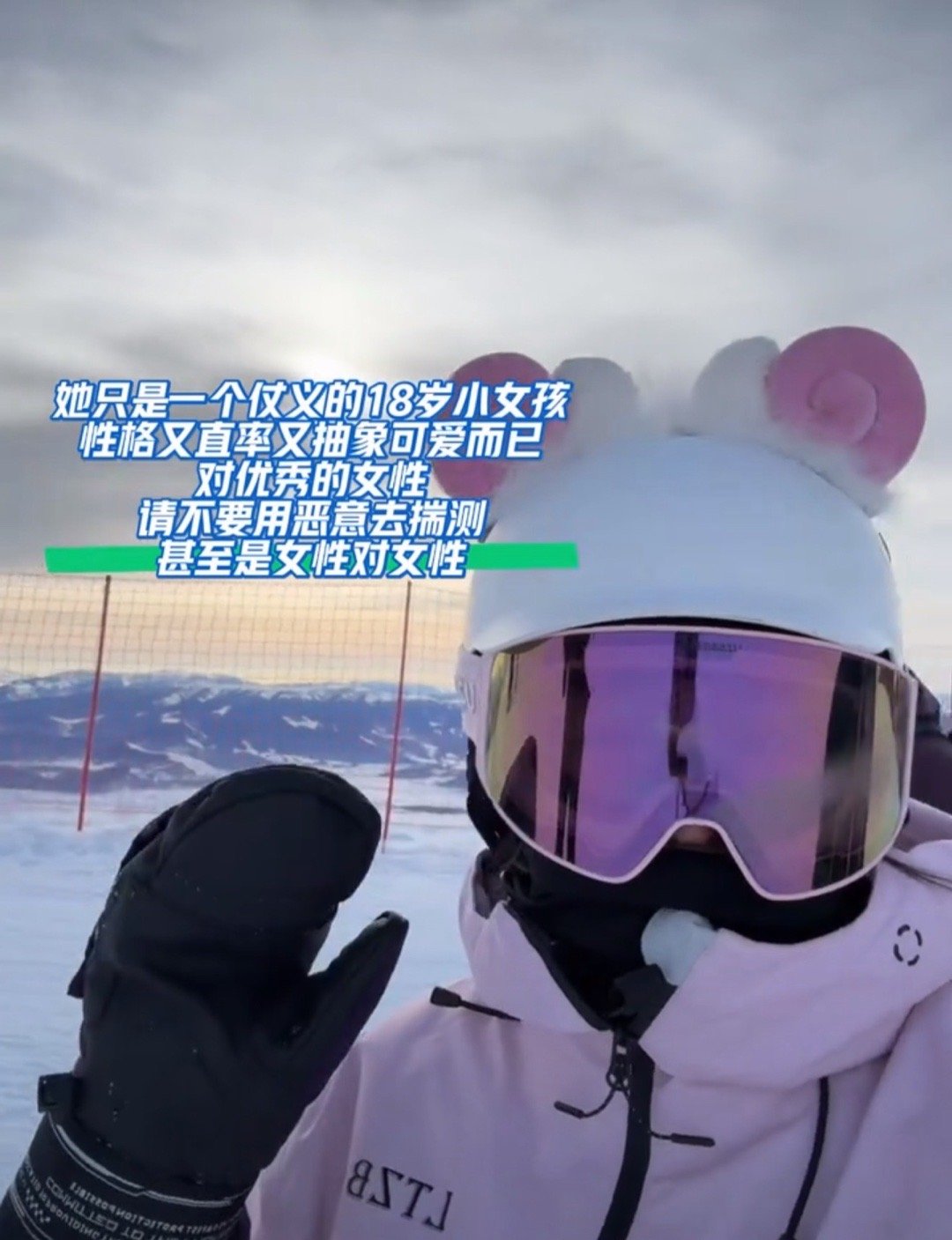 我只看到了一个无比仗义的全红婵一人前去支持朋友话剧还配合拍摄宣传视频并发布在各个