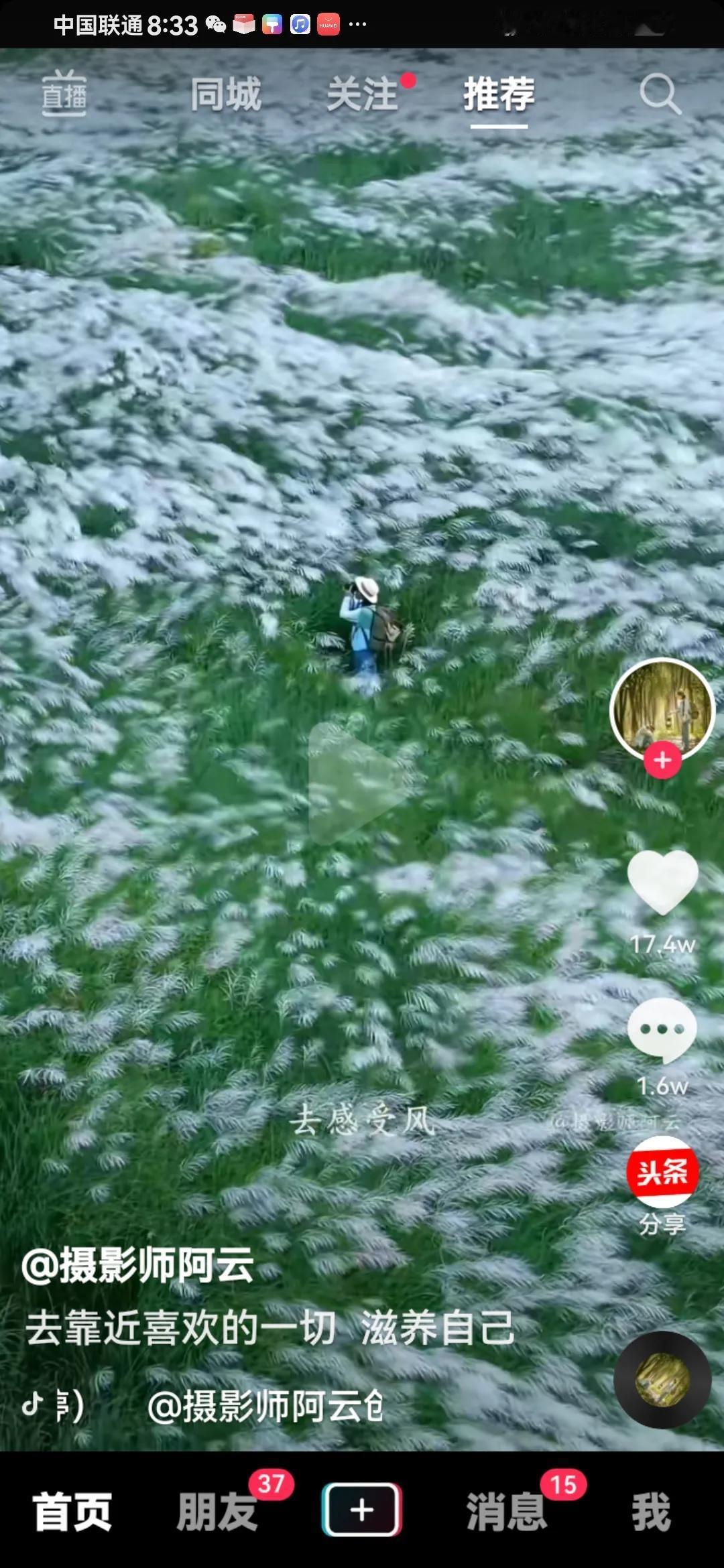 大城市🏙四五十万的年薪，还是月工资四五千的偏僻乡镇公务员，你如何选择？
   