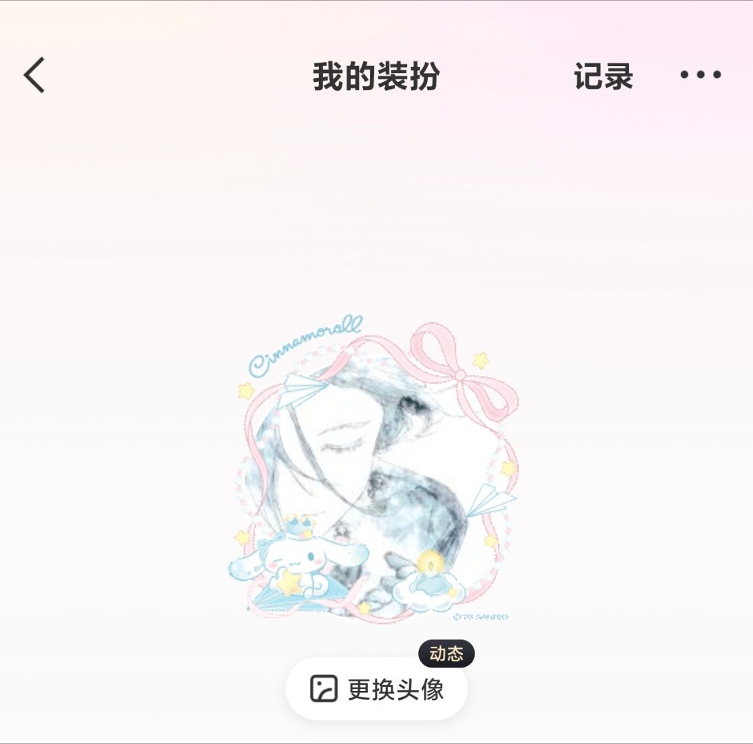 大耳狗2.0来了感觉这个超跟普通还行