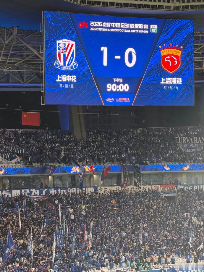 申花1球小胜海港 积分由负转正
在4月11日晚进行的中超联赛第5轮一场焦点战中，