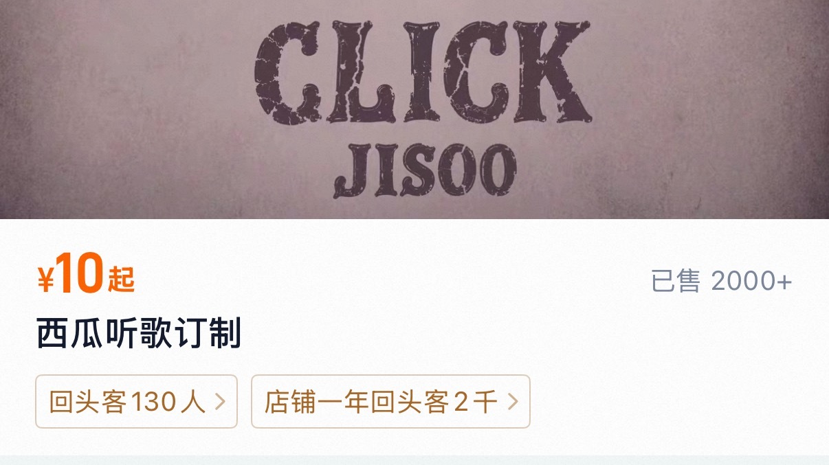积分宝宝还是好棒的继续加油，不仅是微博，全平台的积分都喊一遍