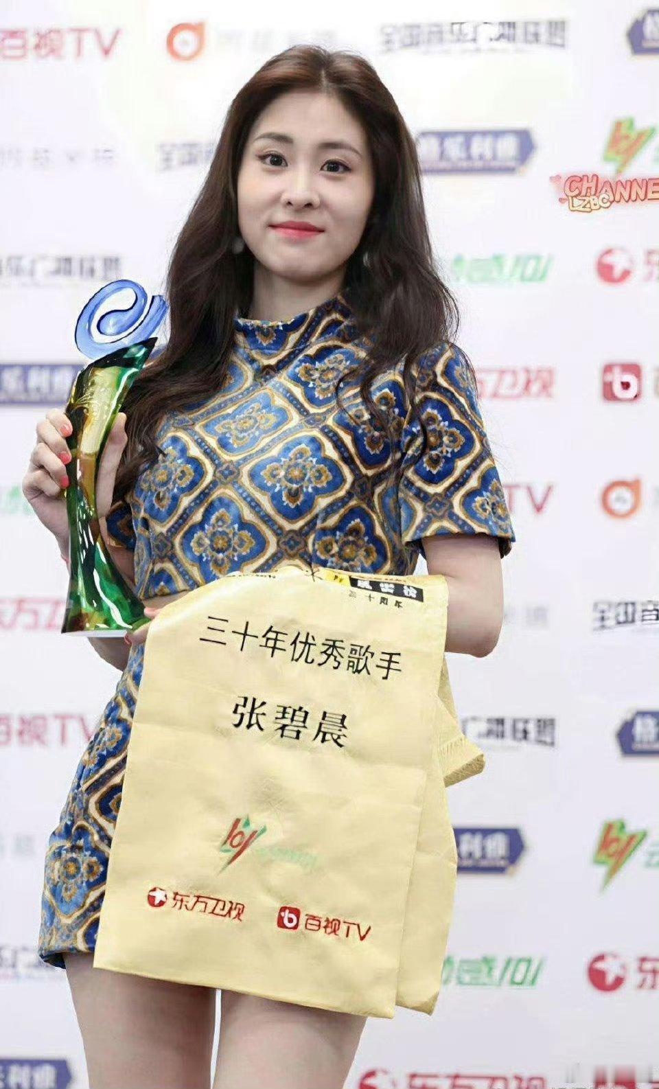 明星多反季节穿搭，为了事业，多风湿张碧晨就是个例子 ​​​